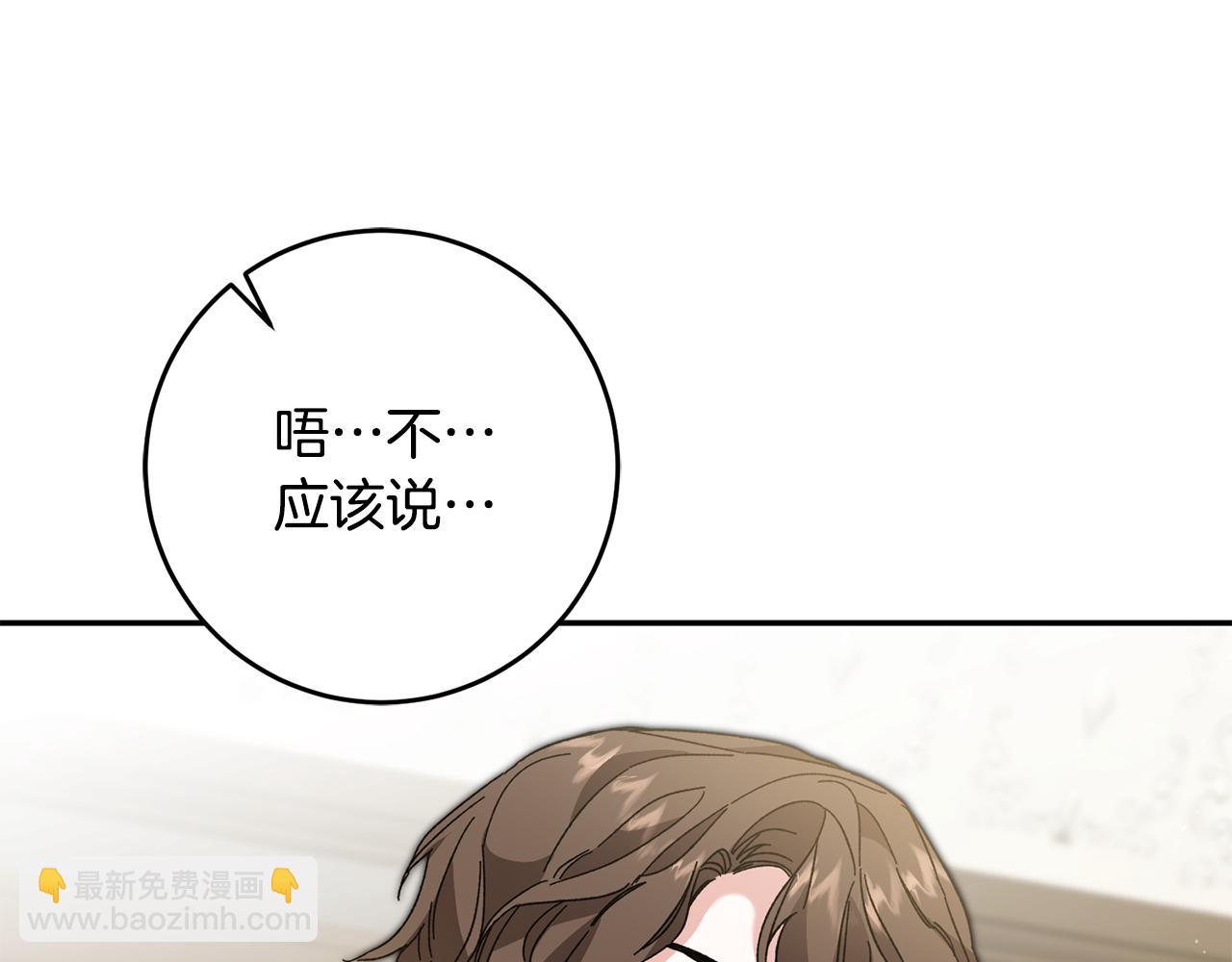 第53话 谁是真凶？112