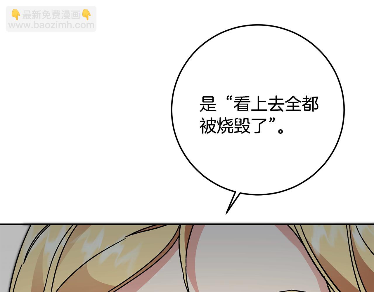 第53话 谁是真凶？115
