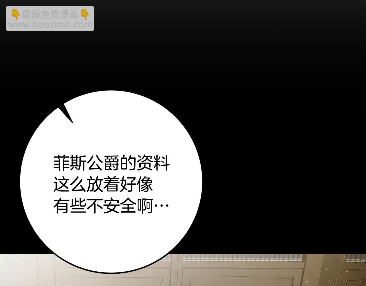 第53话 谁是真凶？118