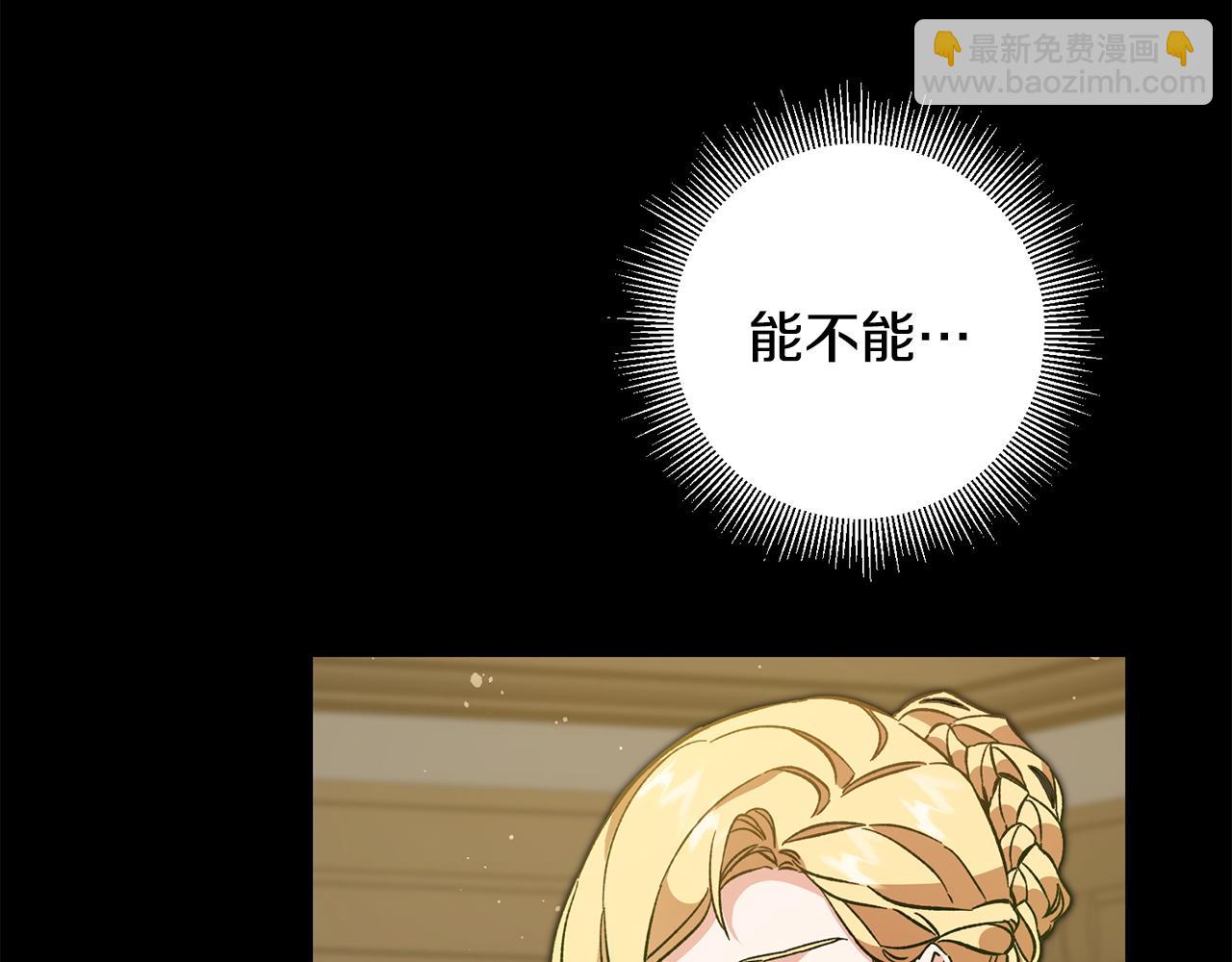第53话 谁是真凶？120