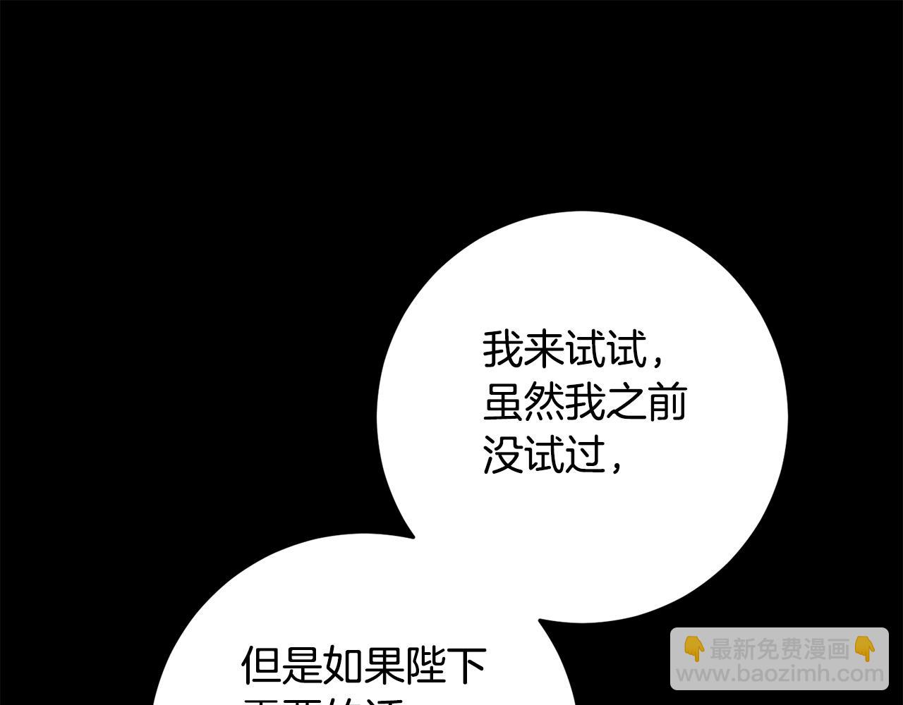 第53话 谁是真凶？127