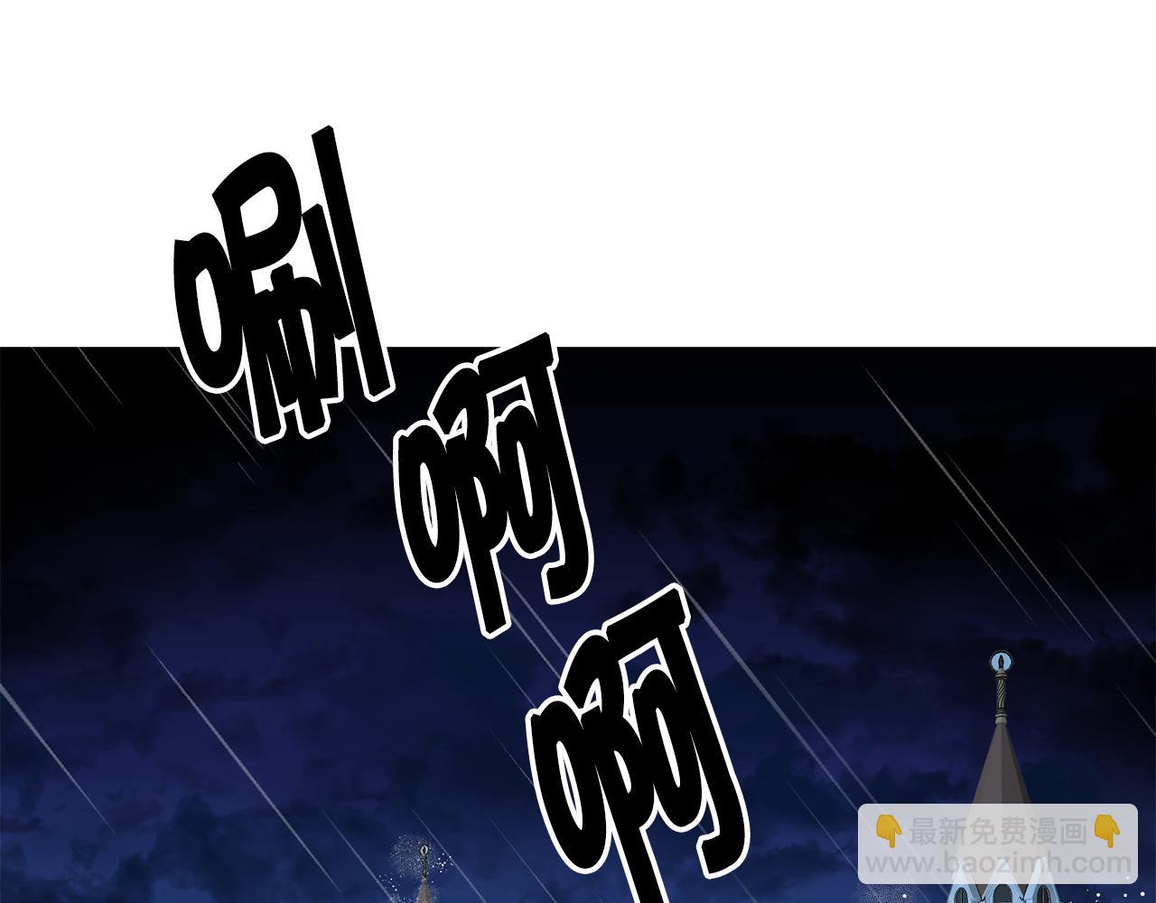 第53话 谁是真凶？13