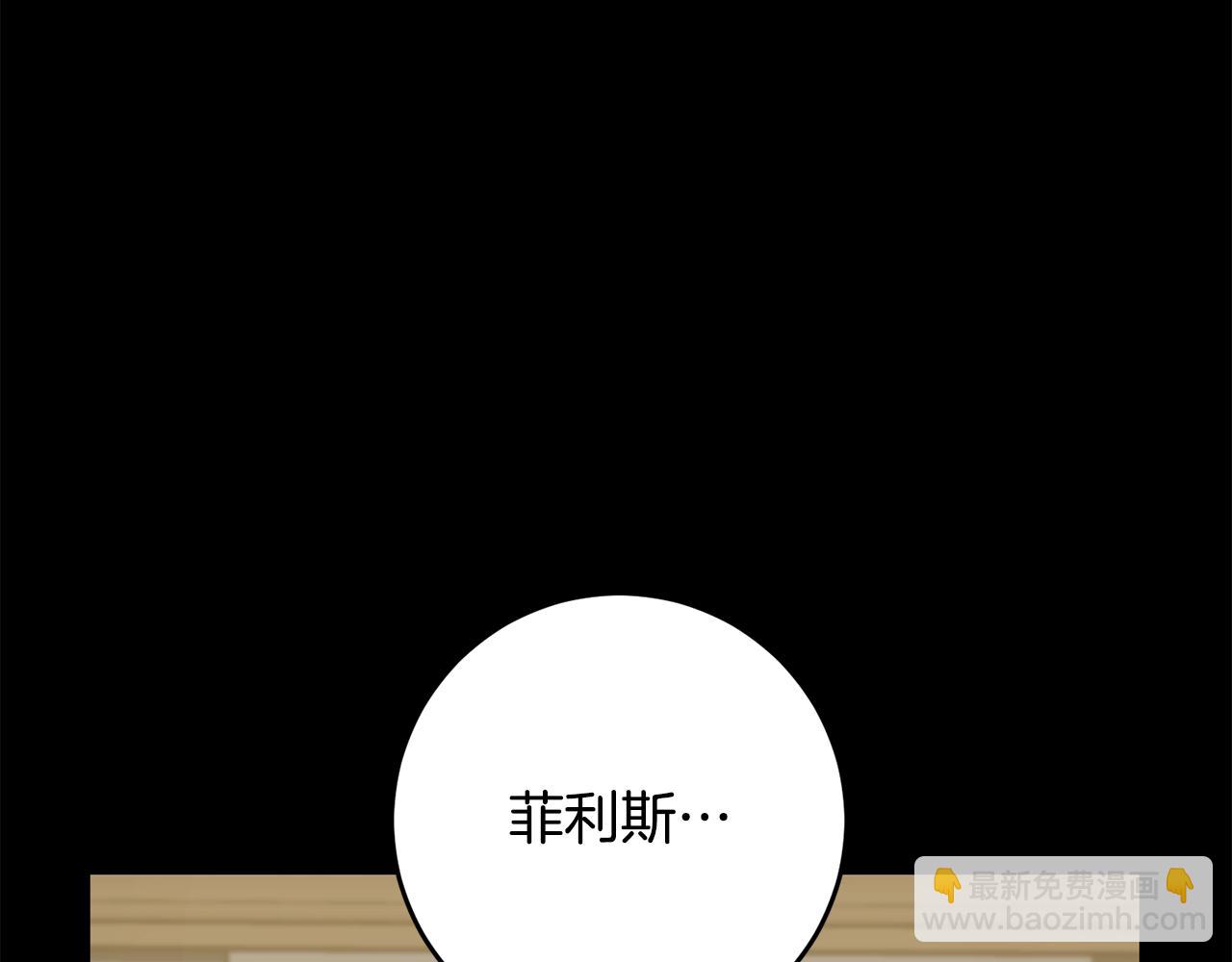 第53话 谁是真凶？131
