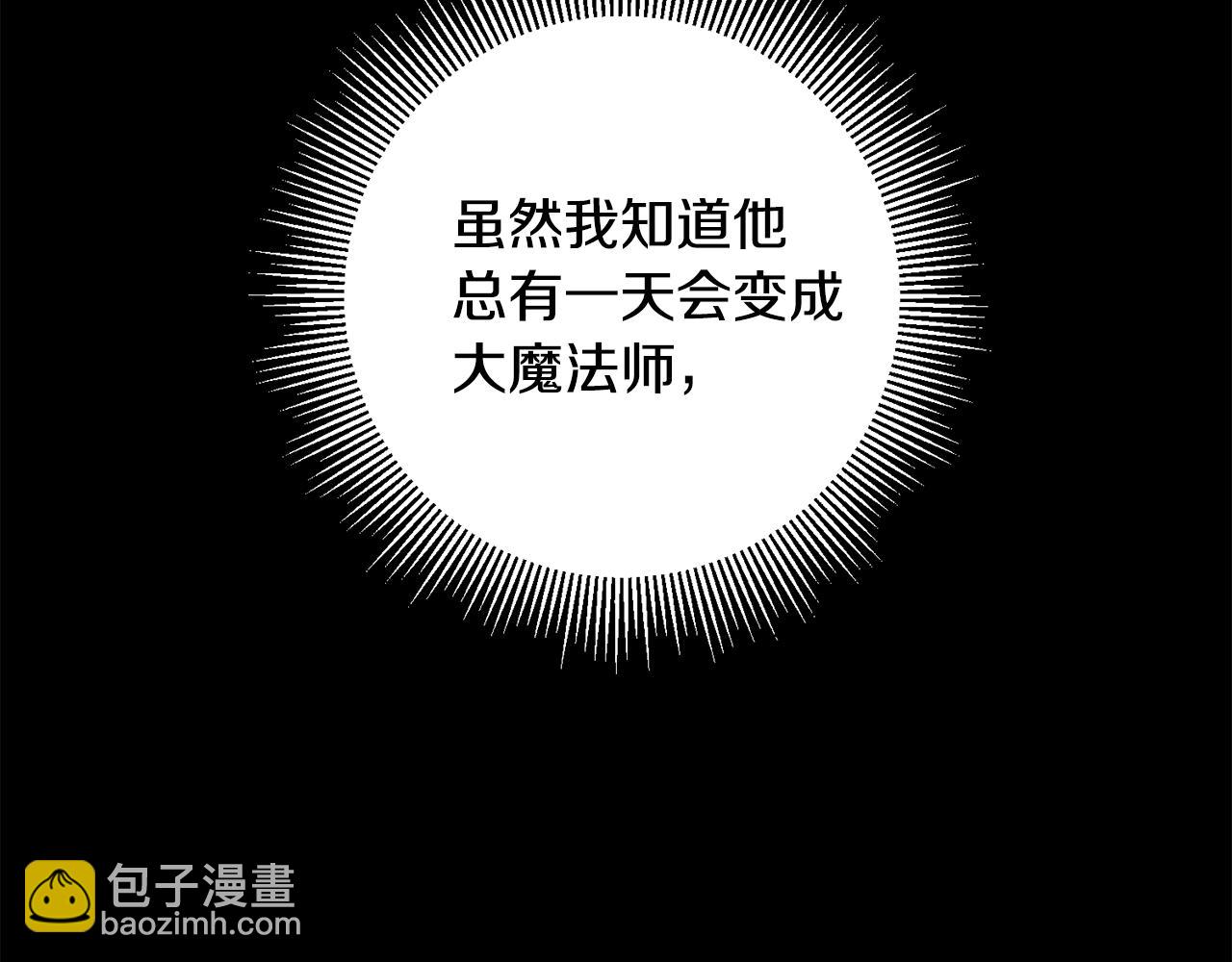 第53话 谁是真凶？134