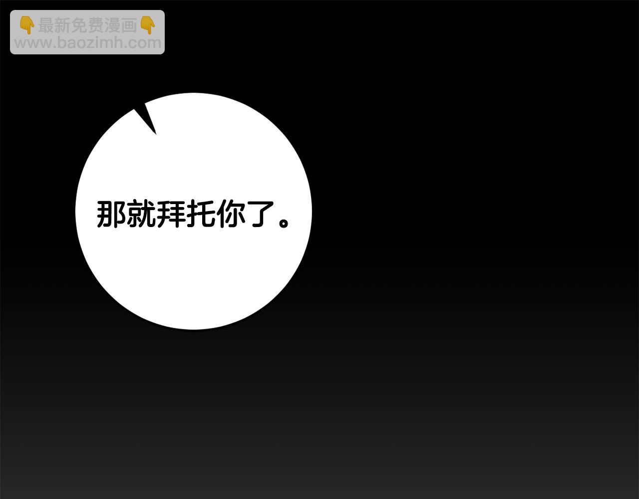 第53话 谁是真凶？137