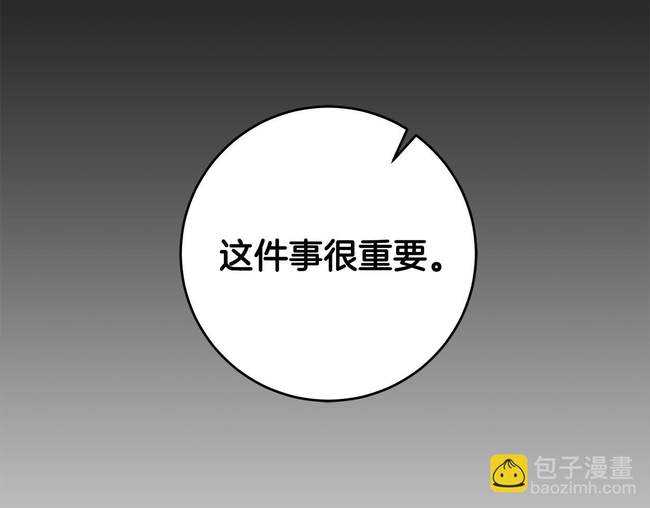 第53话 谁是真凶？138