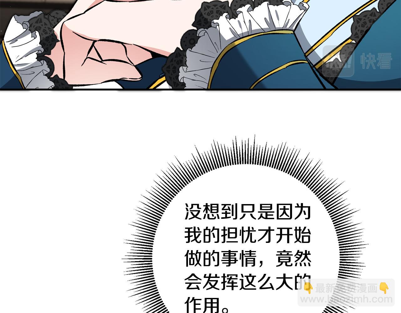 第53话 谁是真凶？142
