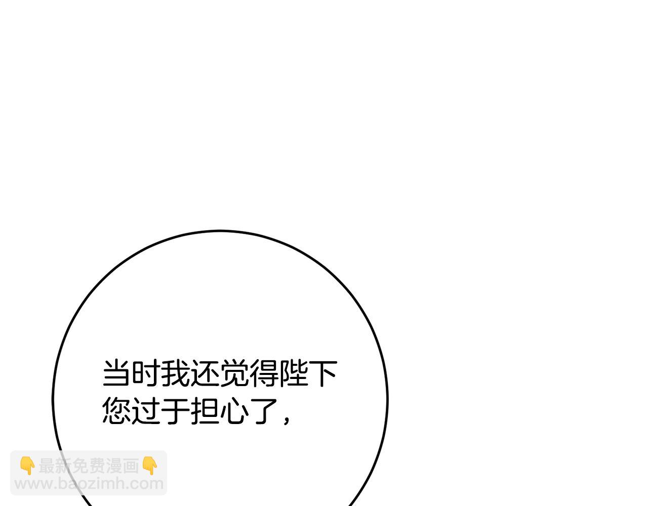 第53话 谁是真凶？144