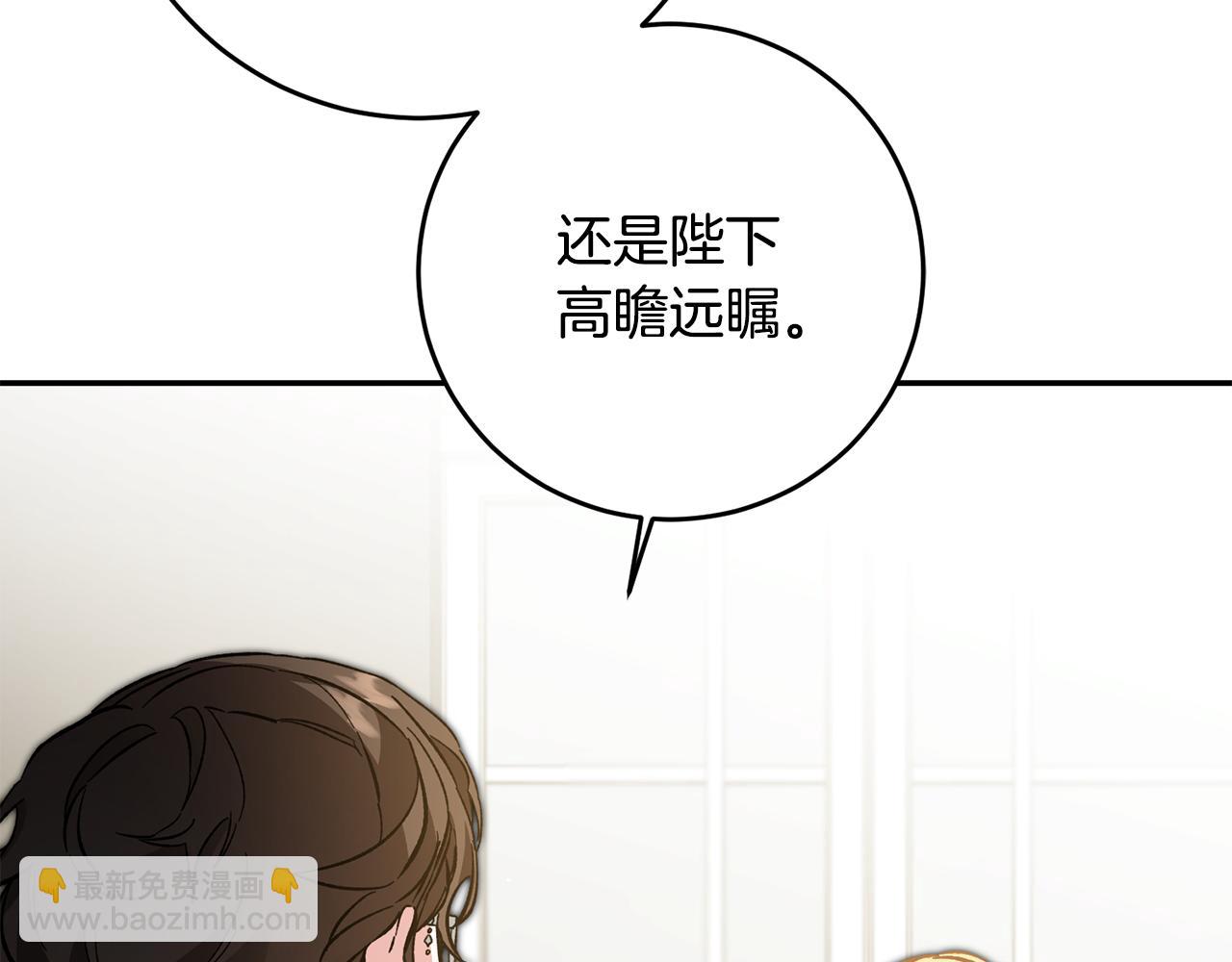 第53话 谁是真凶？145