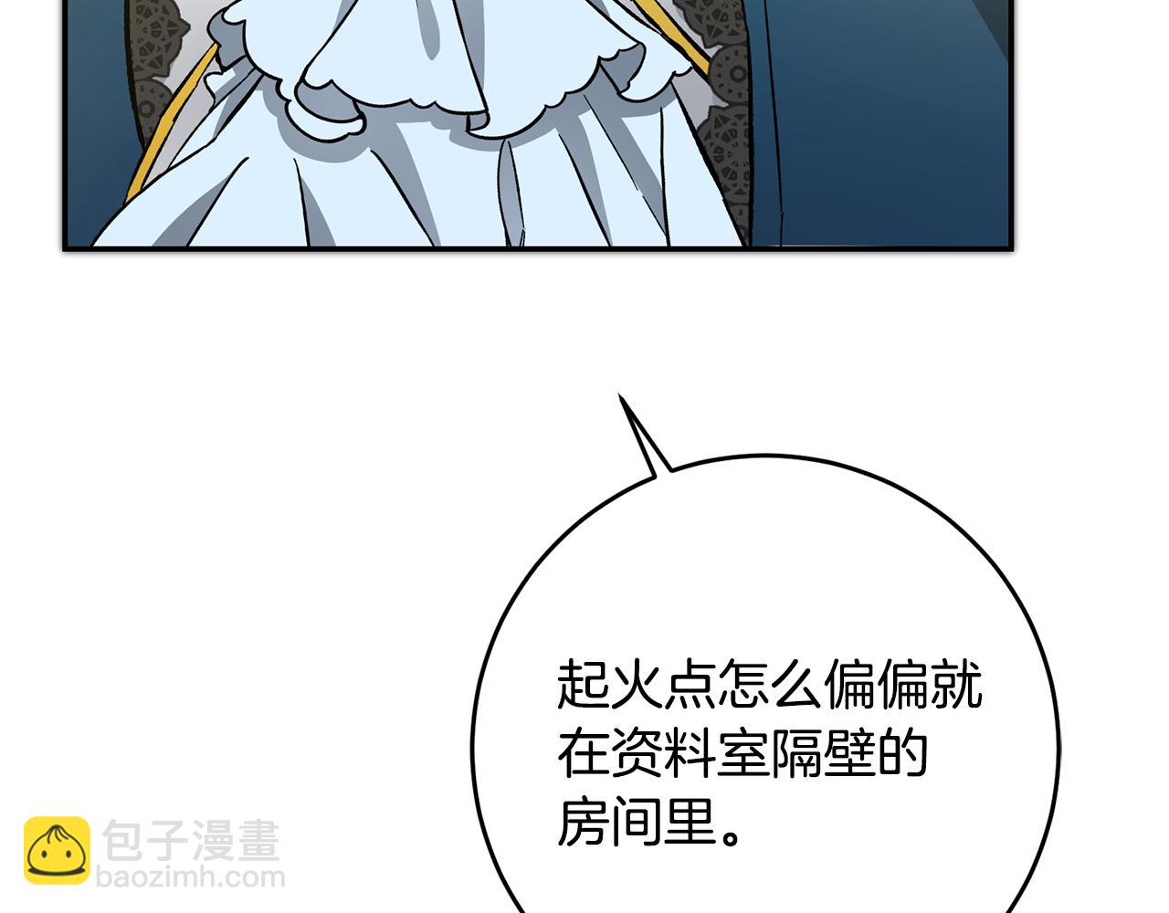 第53话 谁是真凶？150