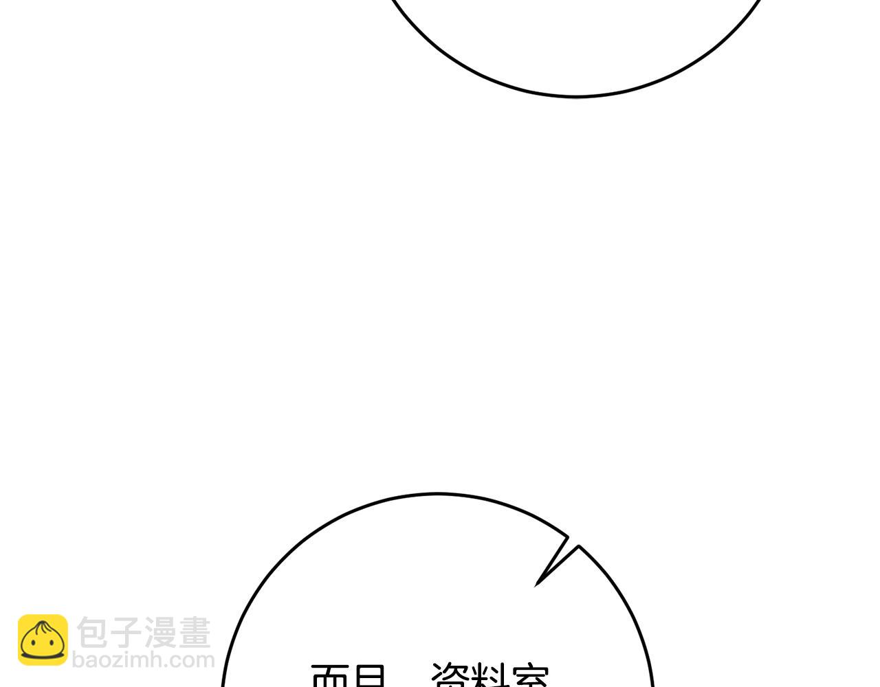 第53话 谁是真凶？151