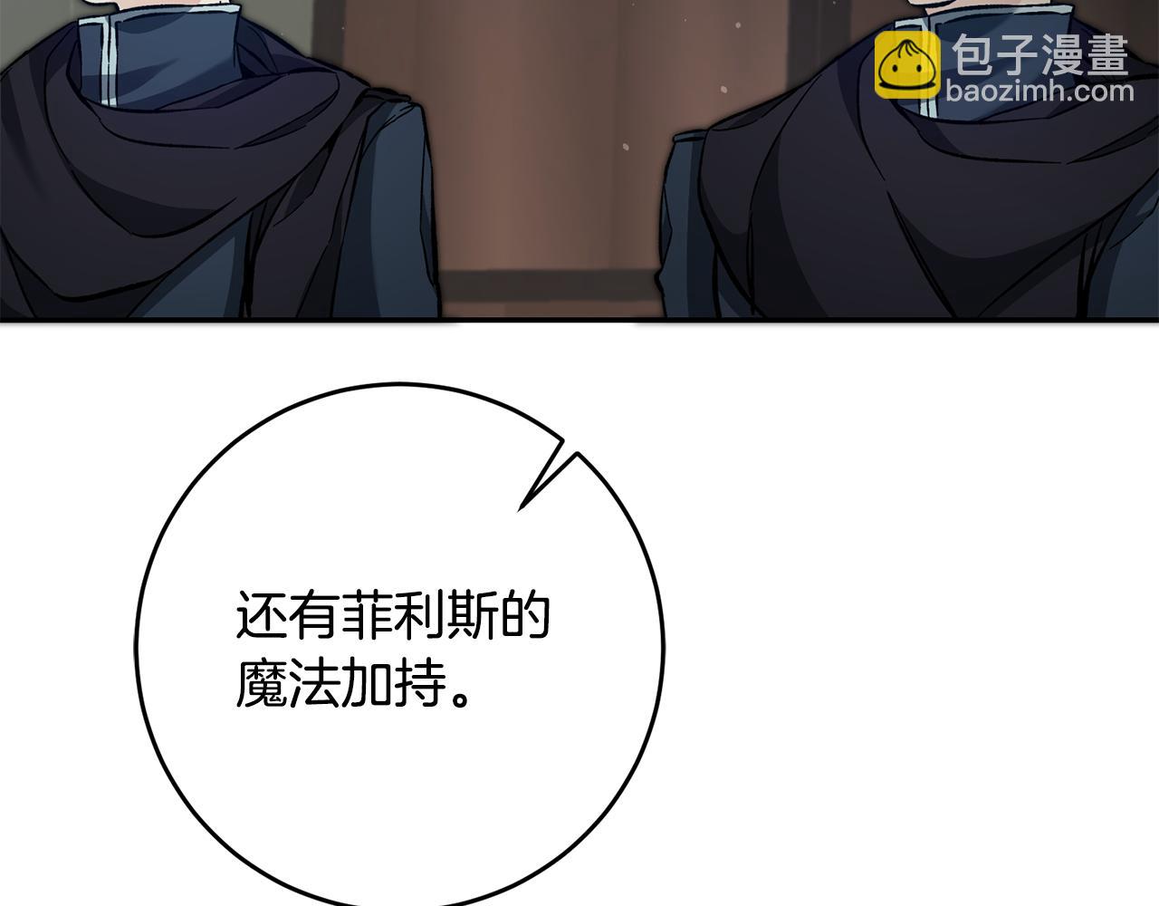 第53话 谁是真凶？153