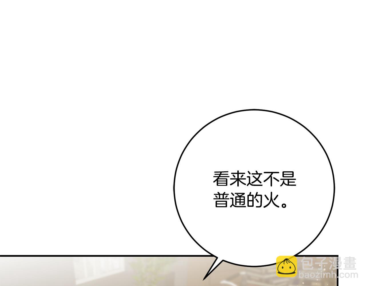第53话 谁是真凶？162