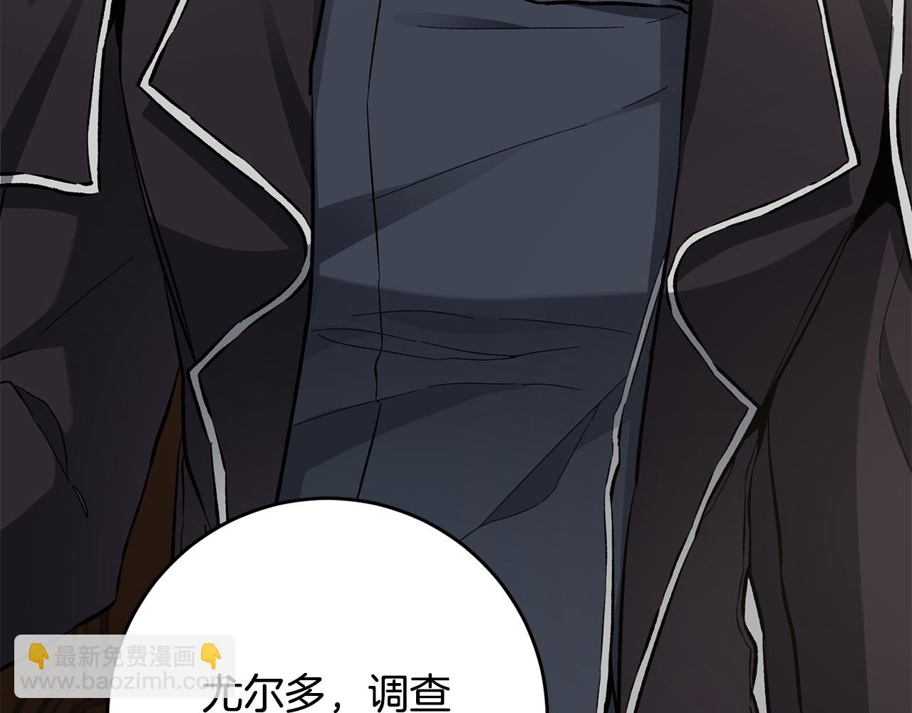 第53话 谁是真凶？169