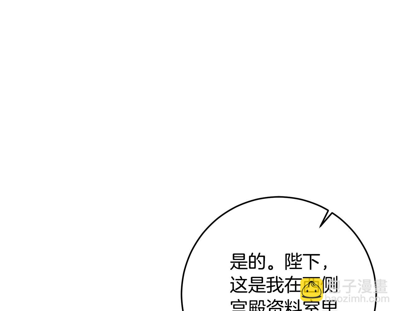 第53话 谁是真凶？171
