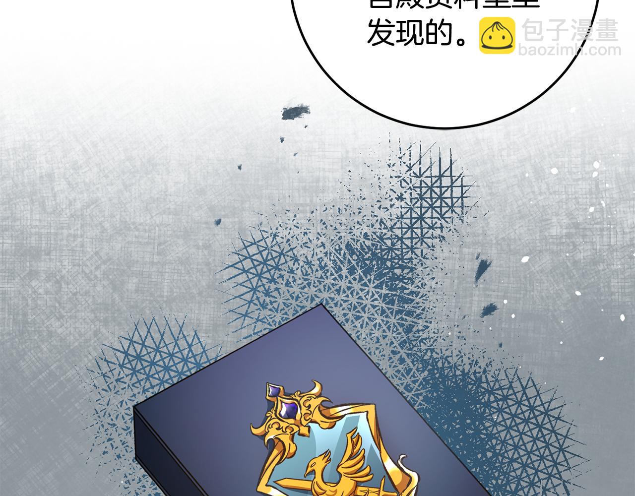 第53话 谁是真凶？172