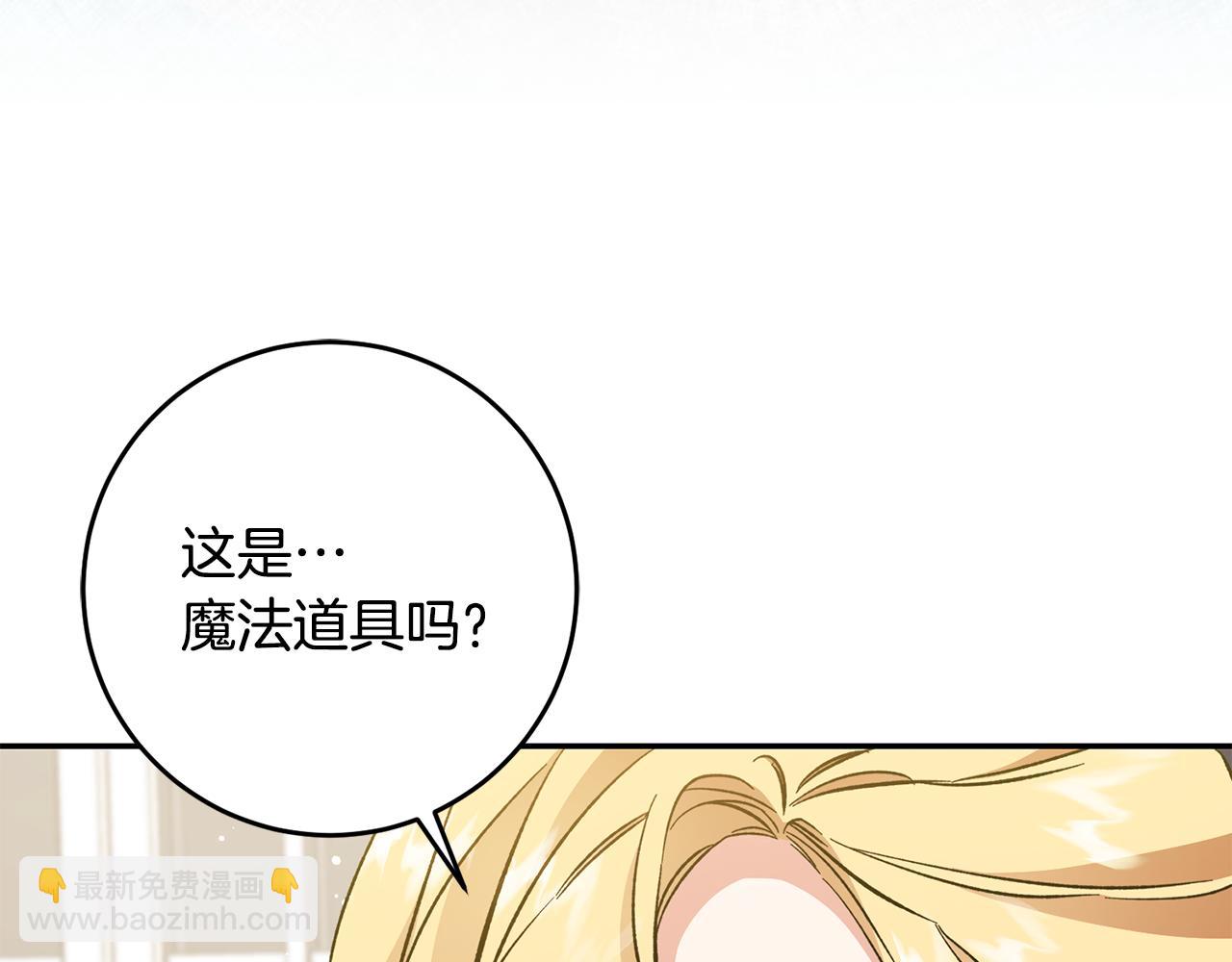 第53话 谁是真凶？174