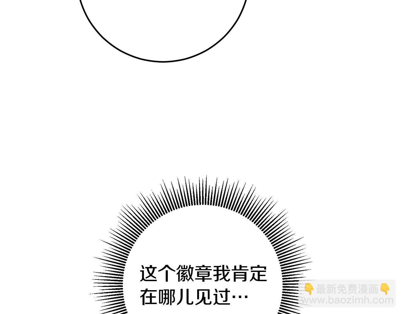 第53话 谁是真凶？177