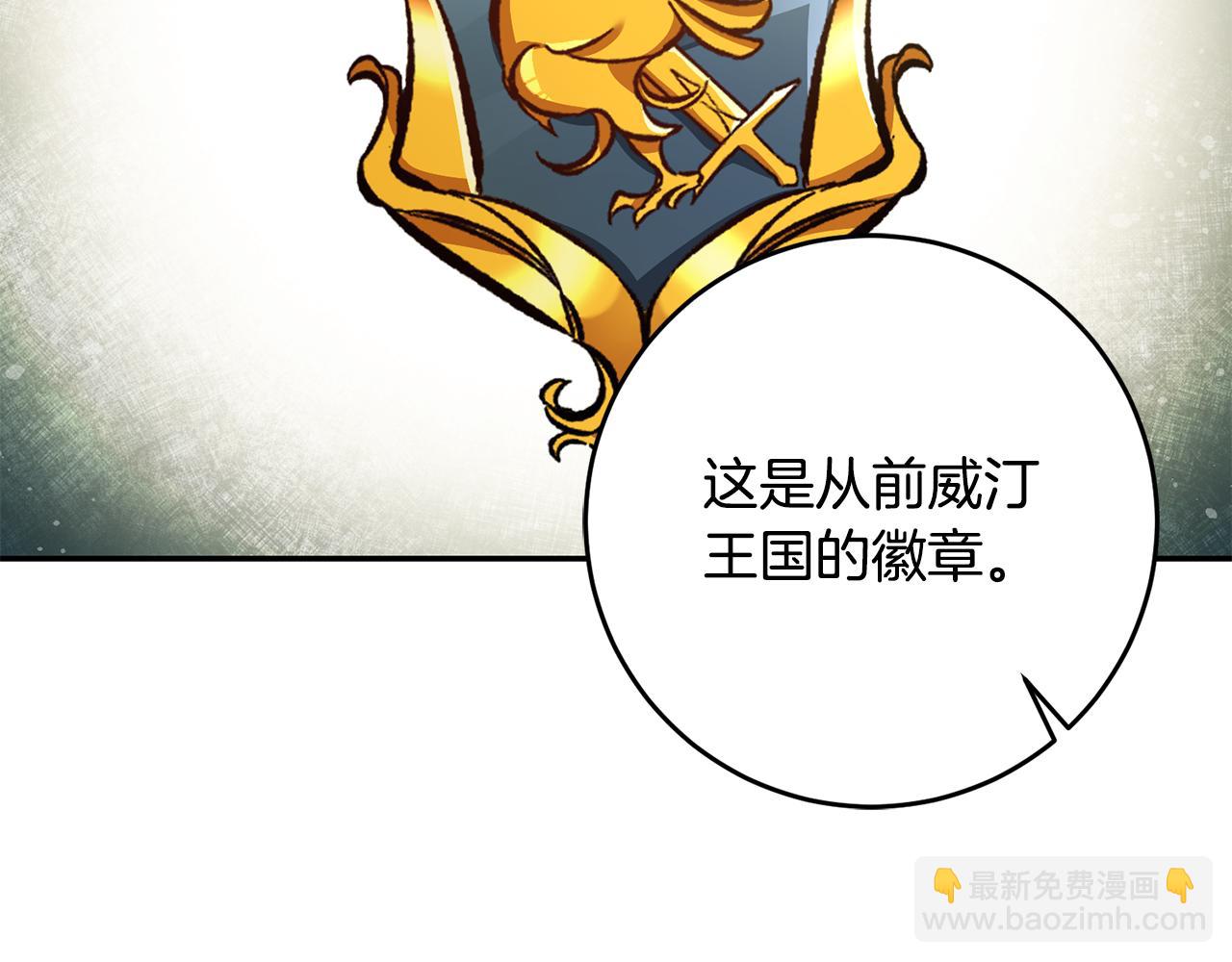 第53话 谁是真凶？179