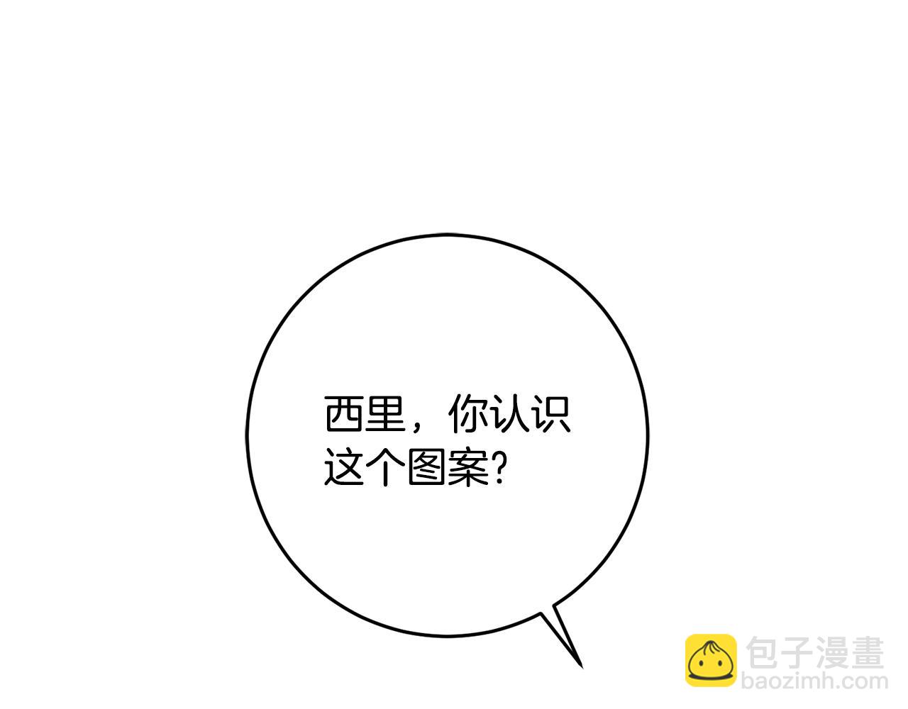 第53话 谁是真凶？180
