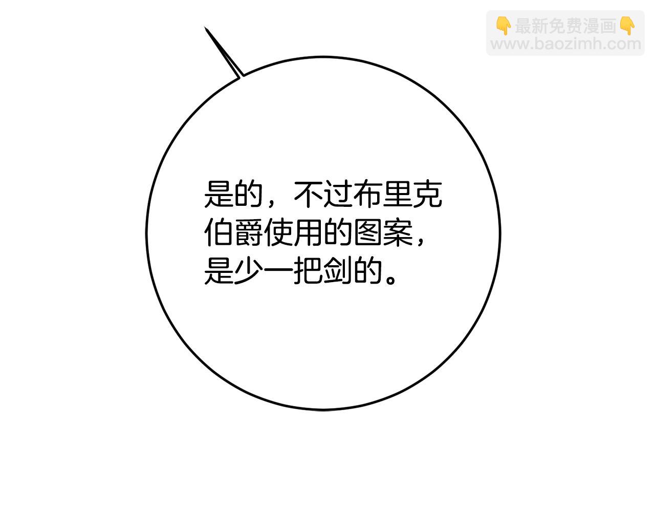 第53话 谁是真凶？182