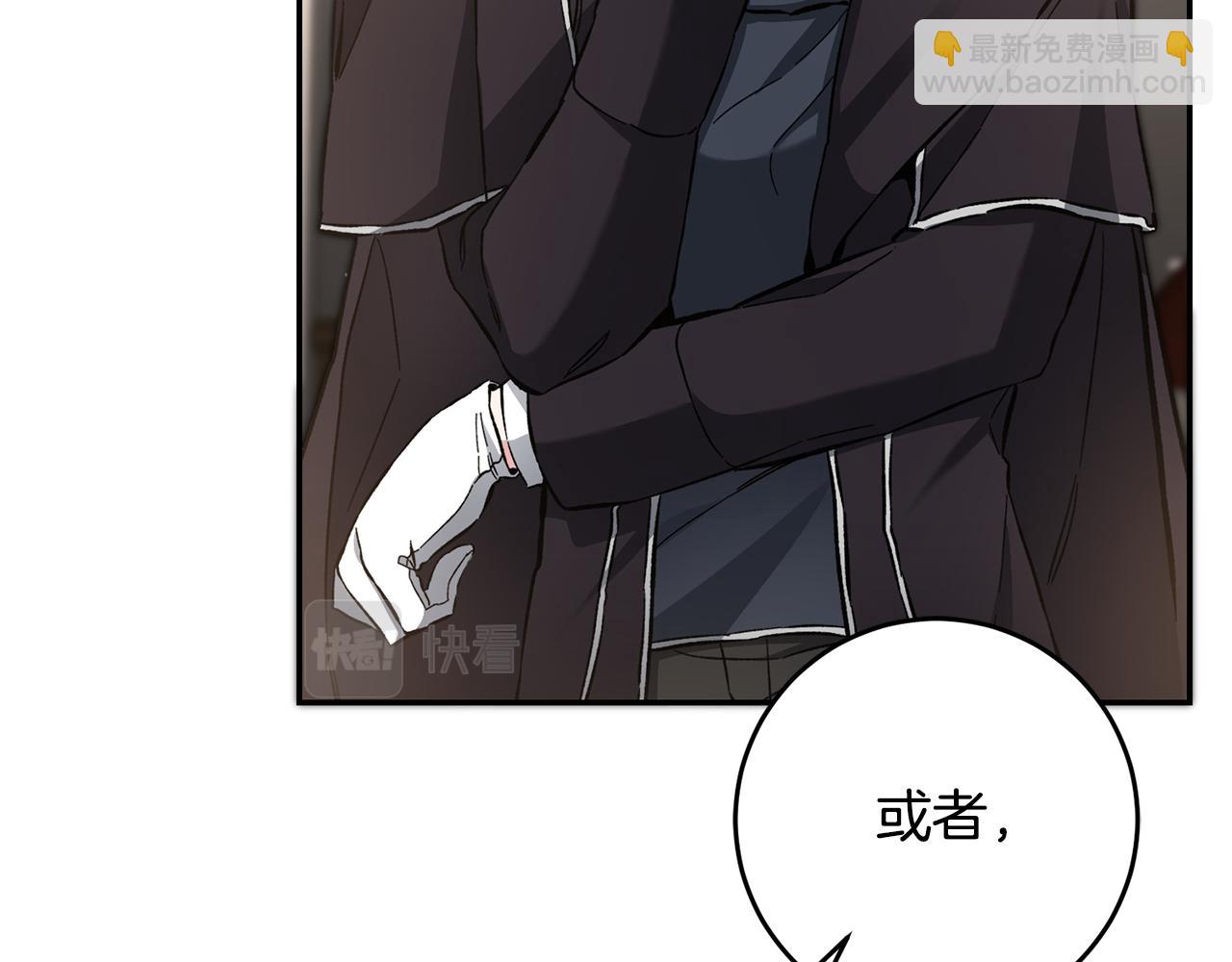 第53话 谁是真凶？187