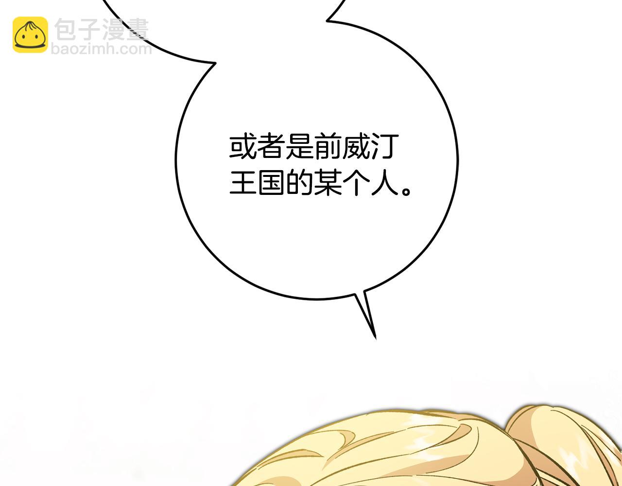 第53话 谁是真凶？189