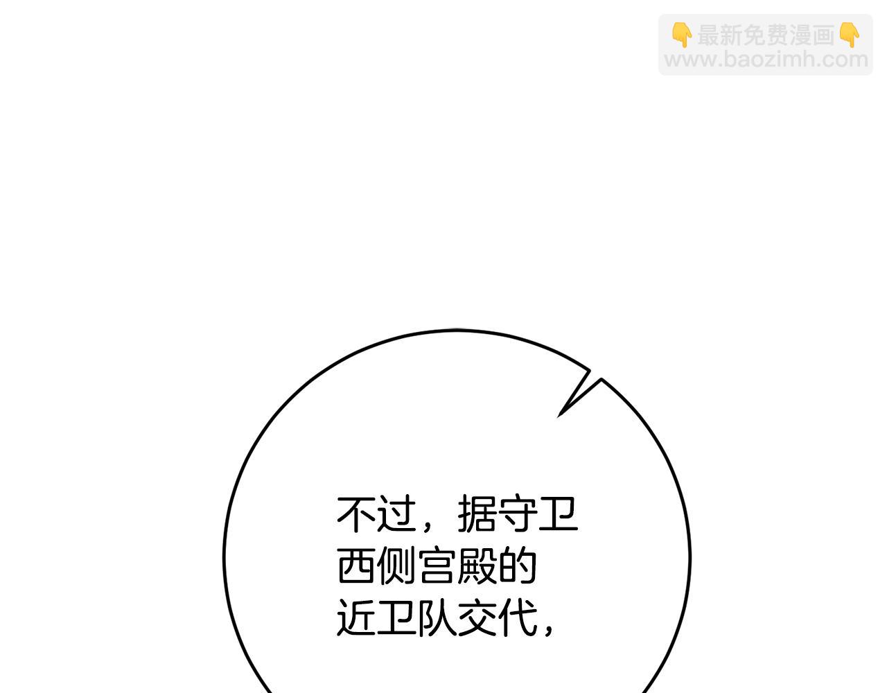 第53话 谁是真凶？198