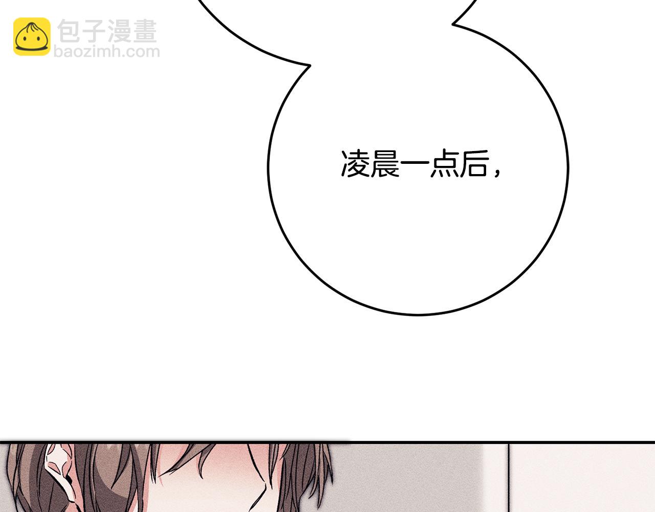 第53话 谁是真凶？199
