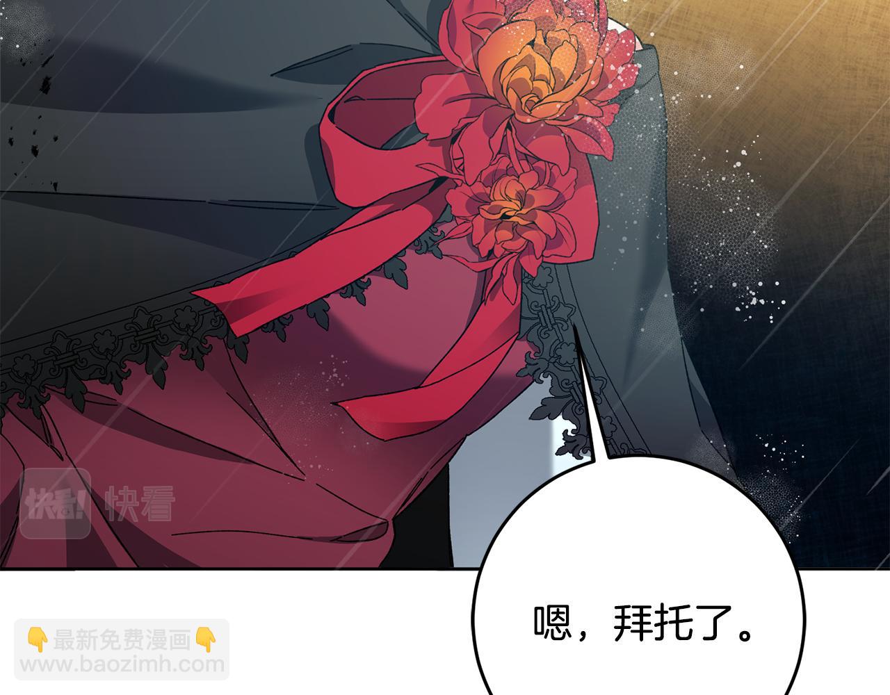 第53话 谁是真凶？20