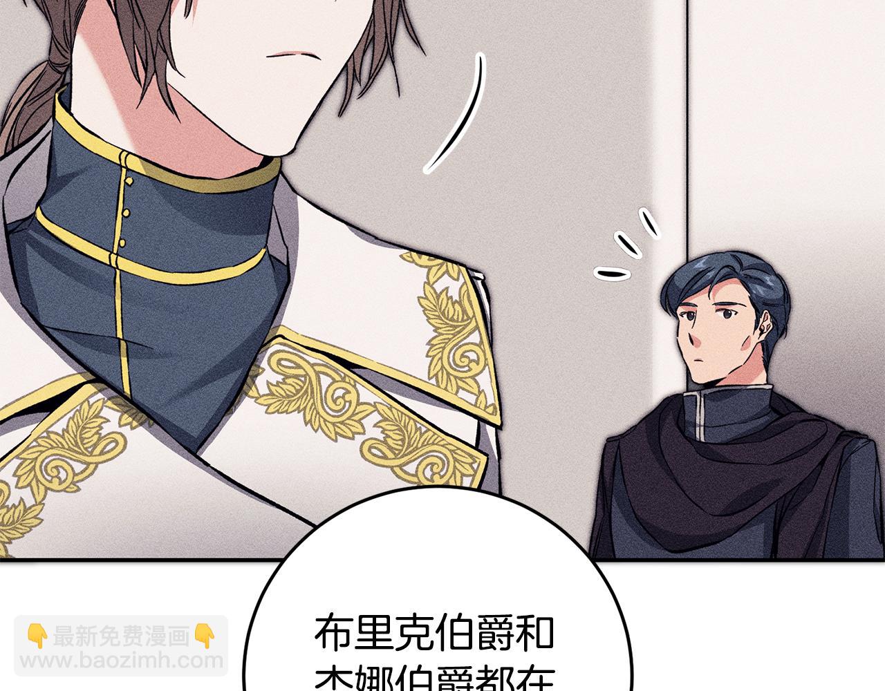 第53话 谁是真凶？200