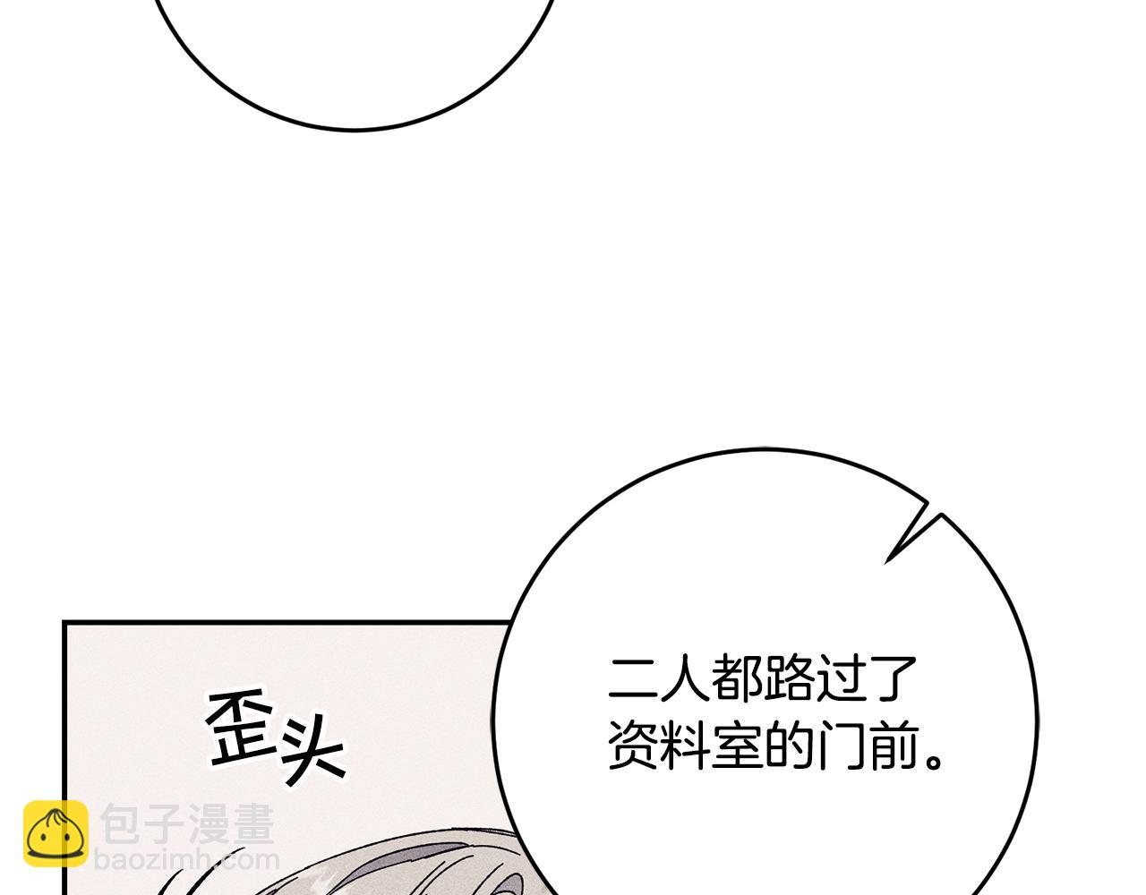 第53话 谁是真凶？202