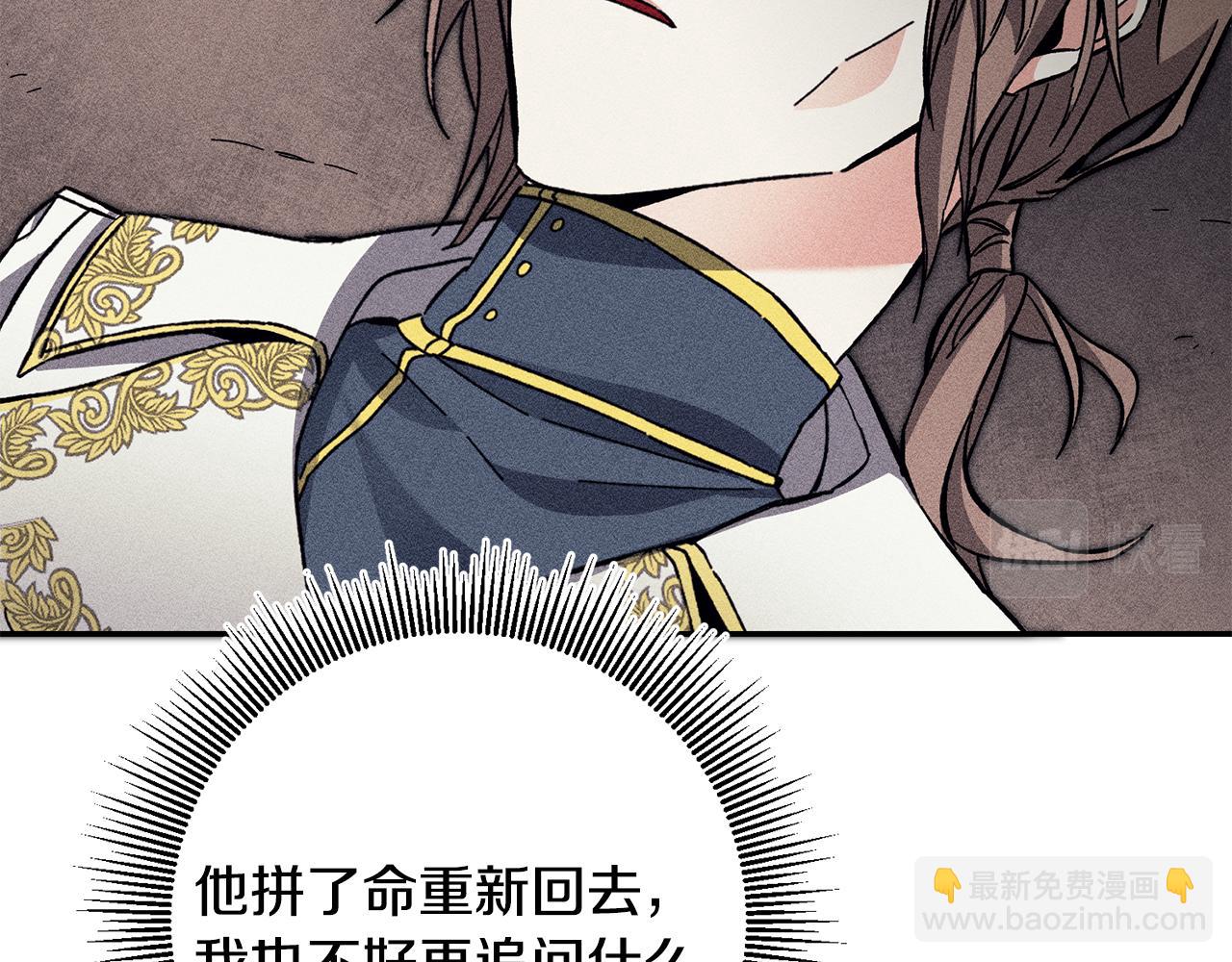 第53话 谁是真凶？216