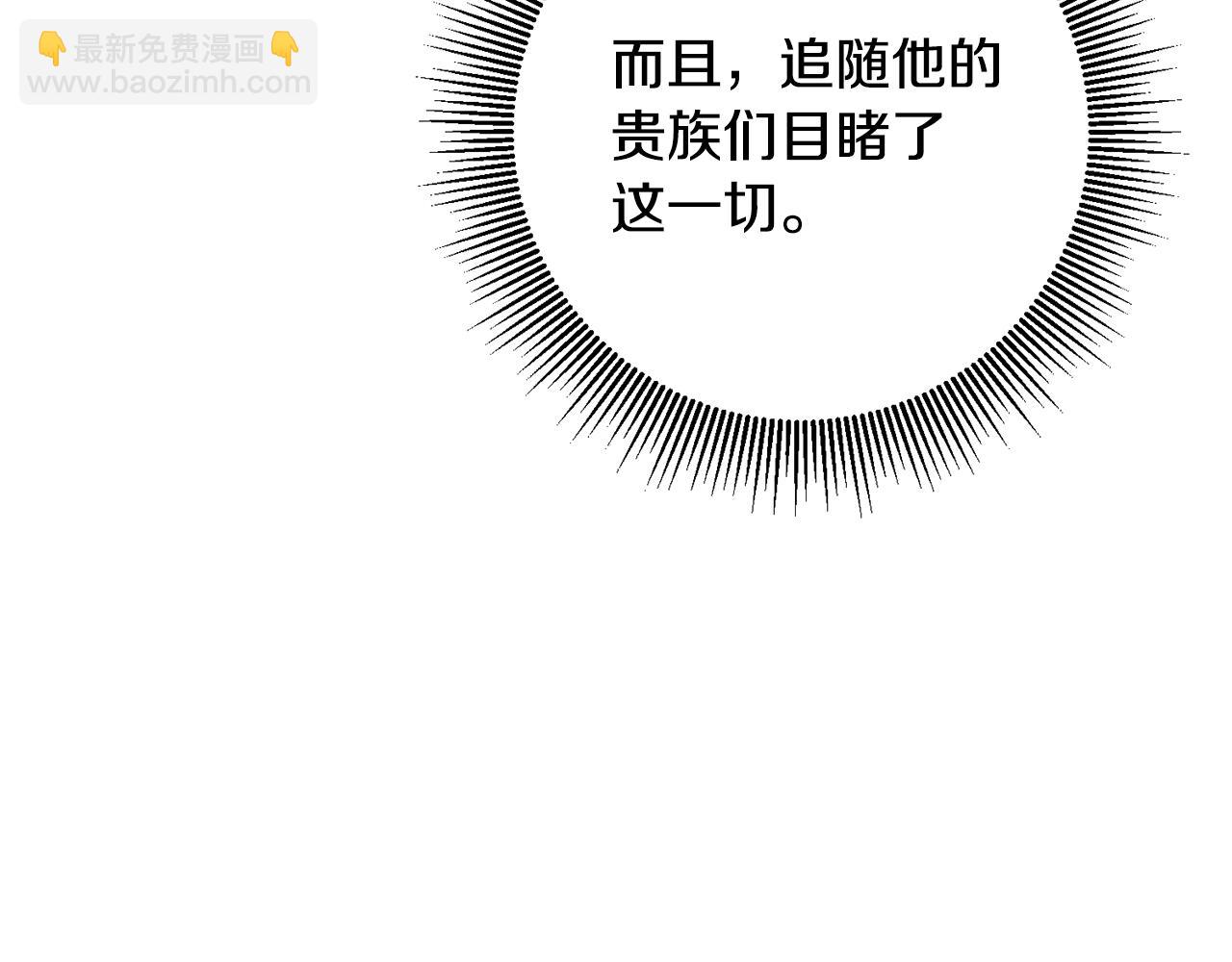 第53话 谁是真凶？219