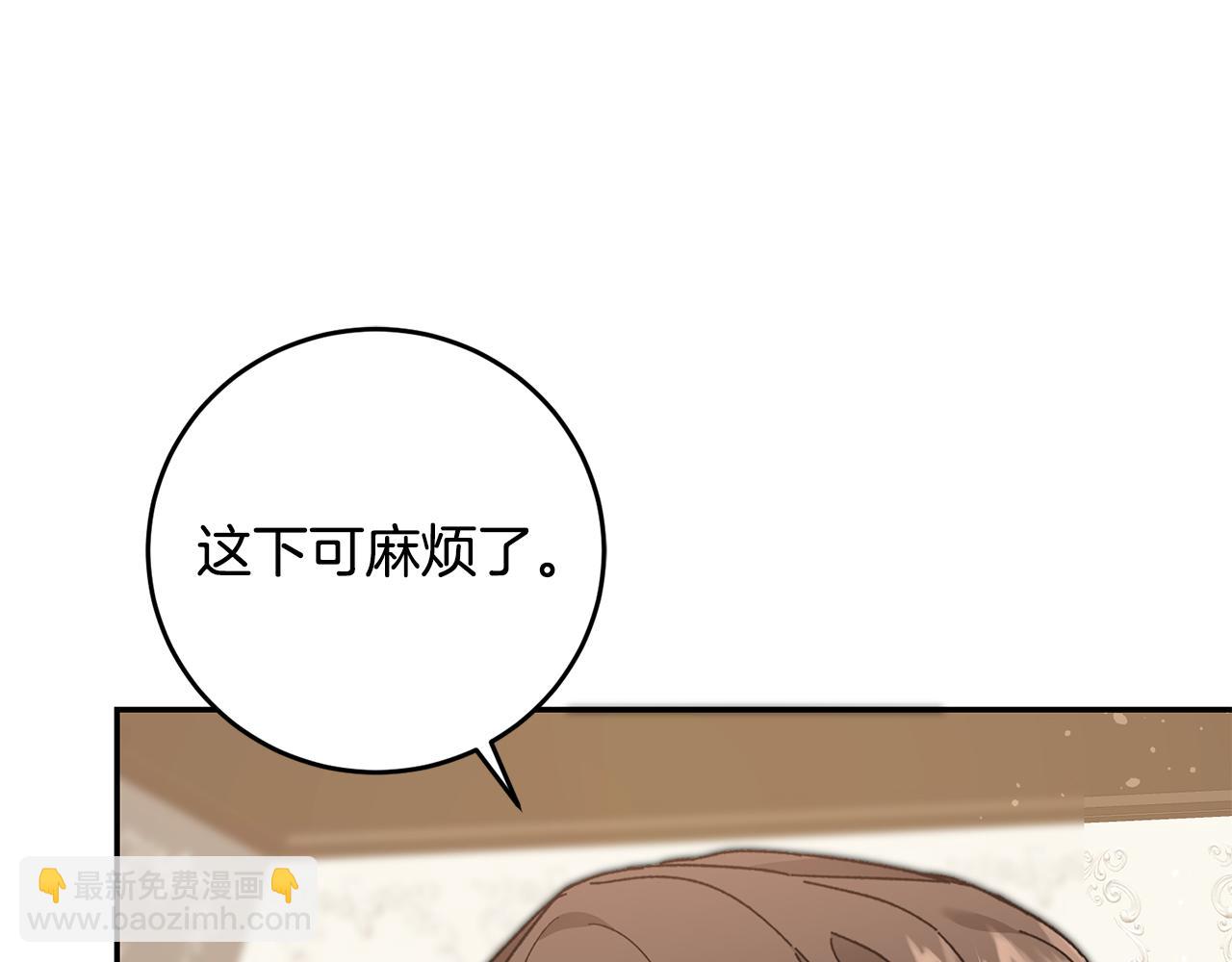 第53话 谁是真凶？221