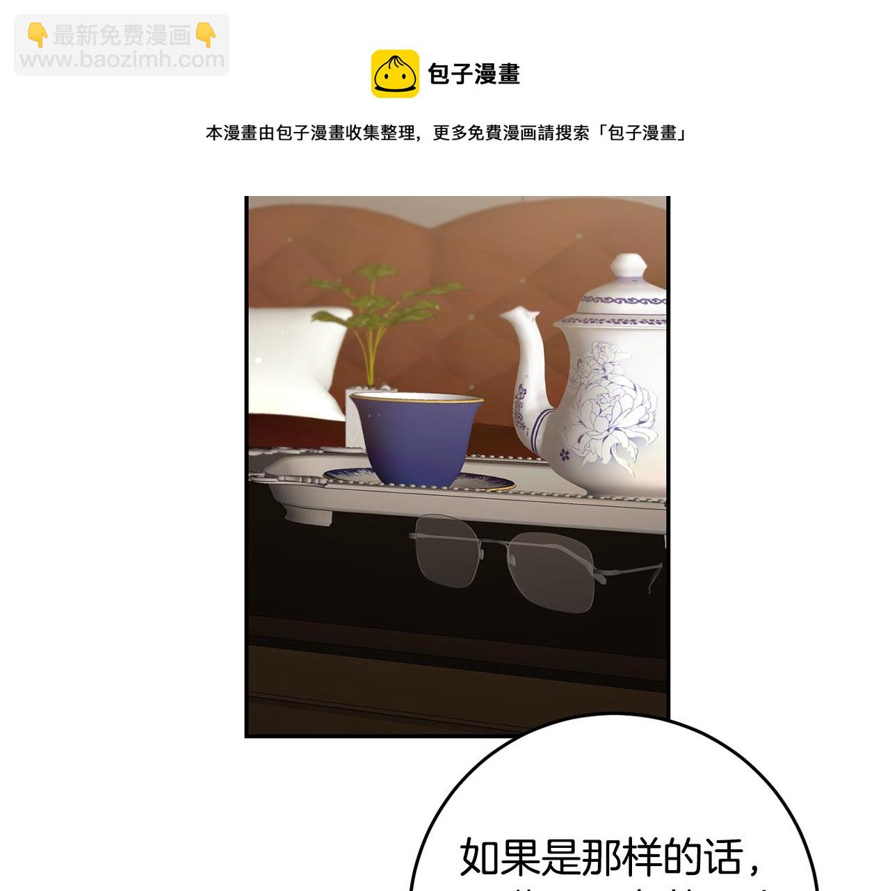 第53话 谁是真凶？225