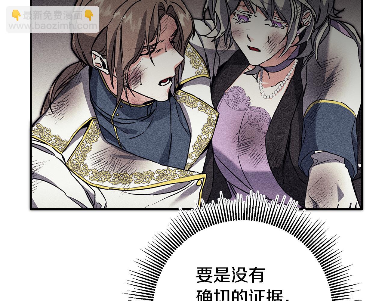 第53话 谁是真凶？228