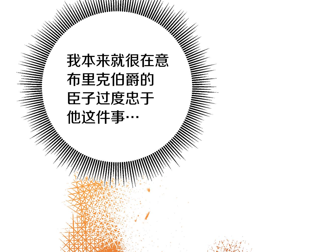 第53话 谁是真凶？230