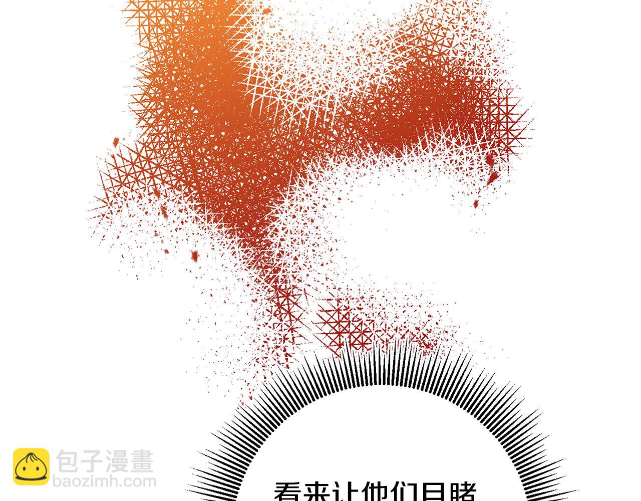 第53话 谁是真凶？231