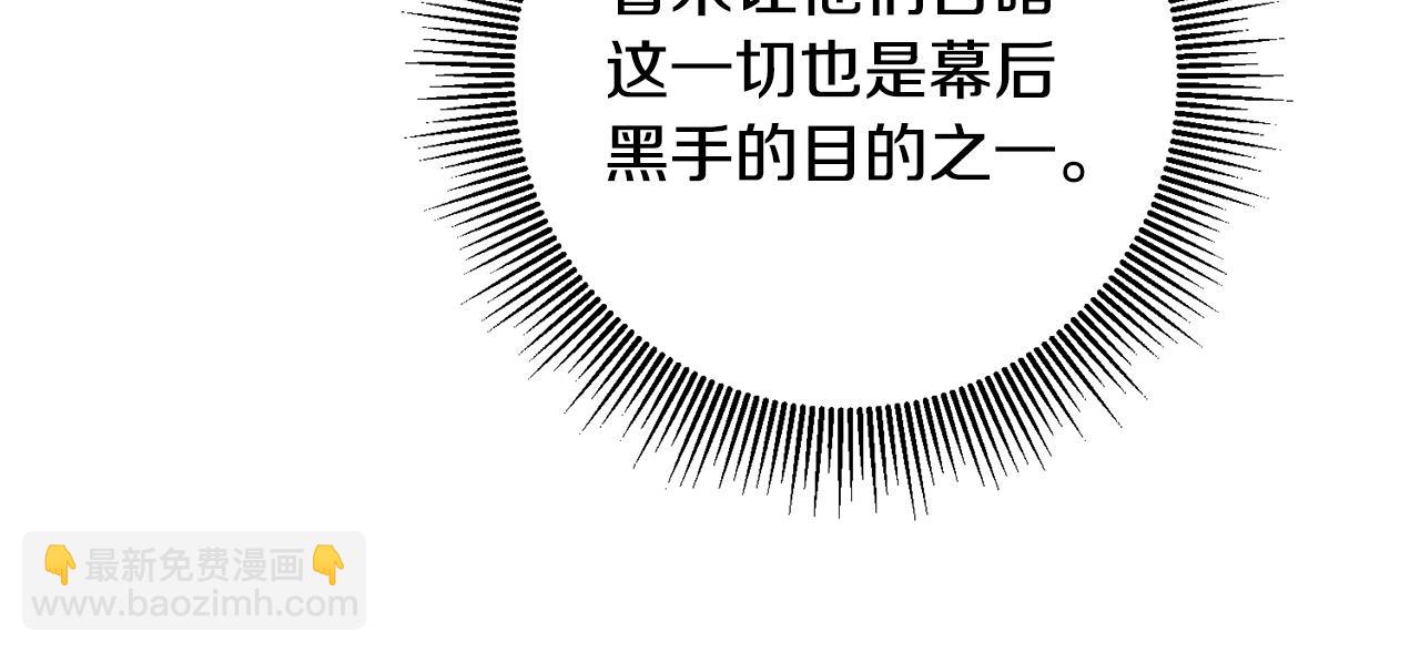第53话 谁是真凶？232