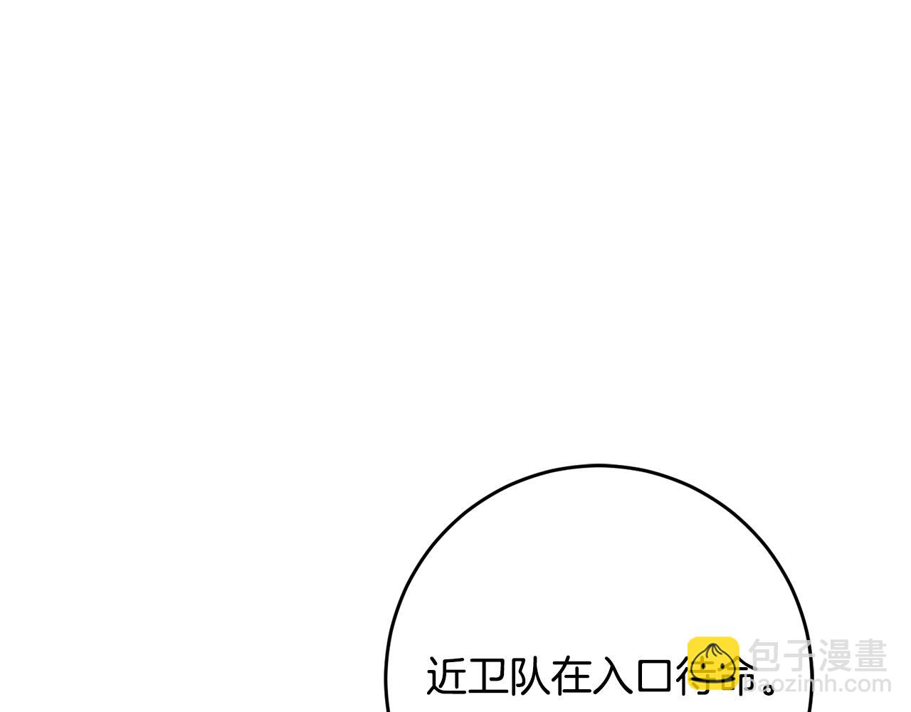 第53话 谁是真凶？24