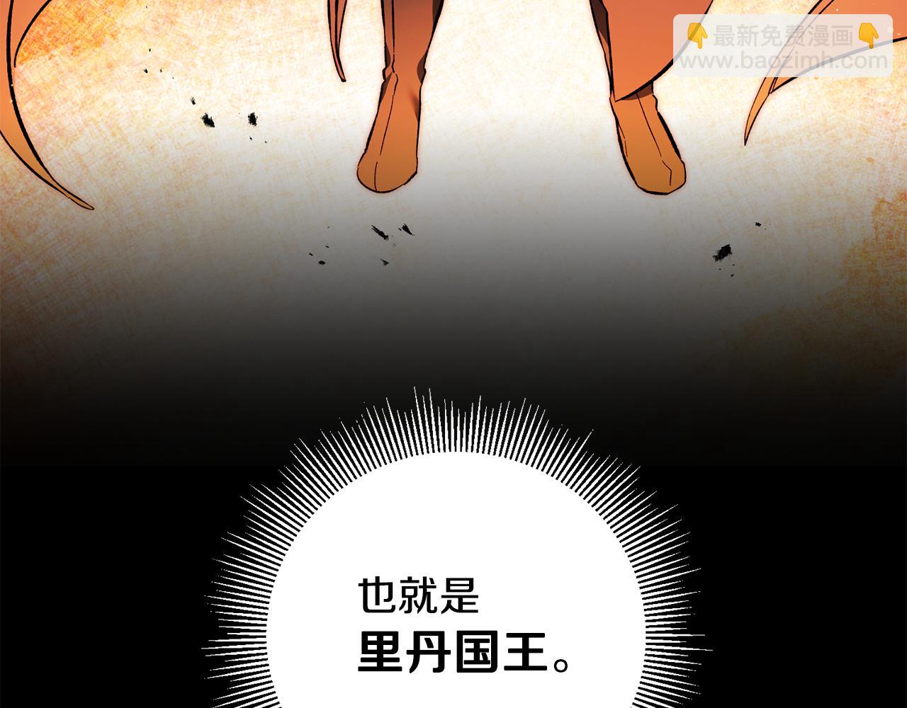 第53话 谁是真凶？250