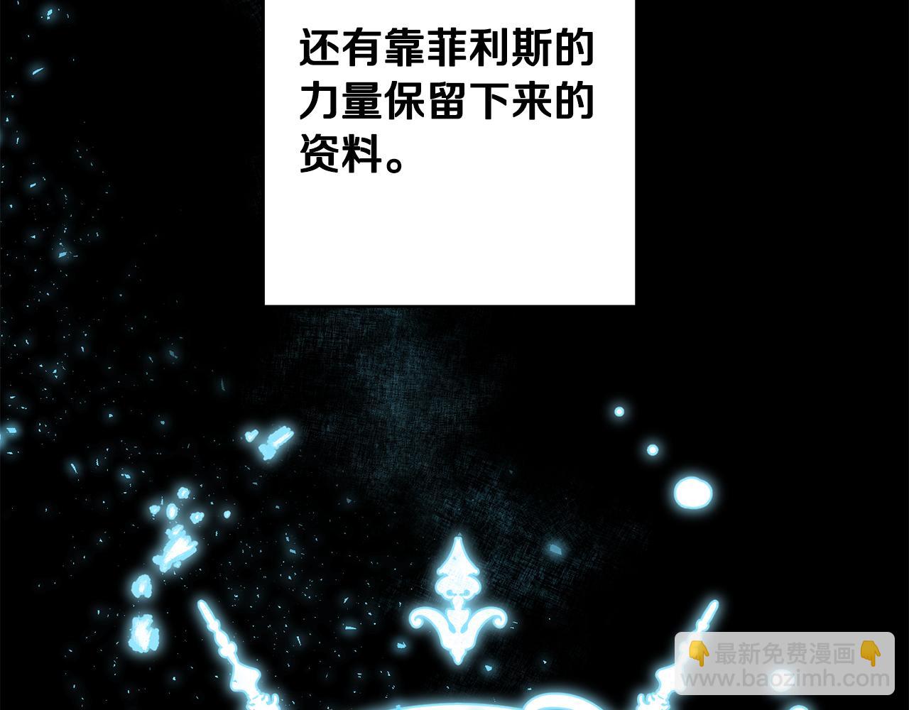 第53话 谁是真凶？258