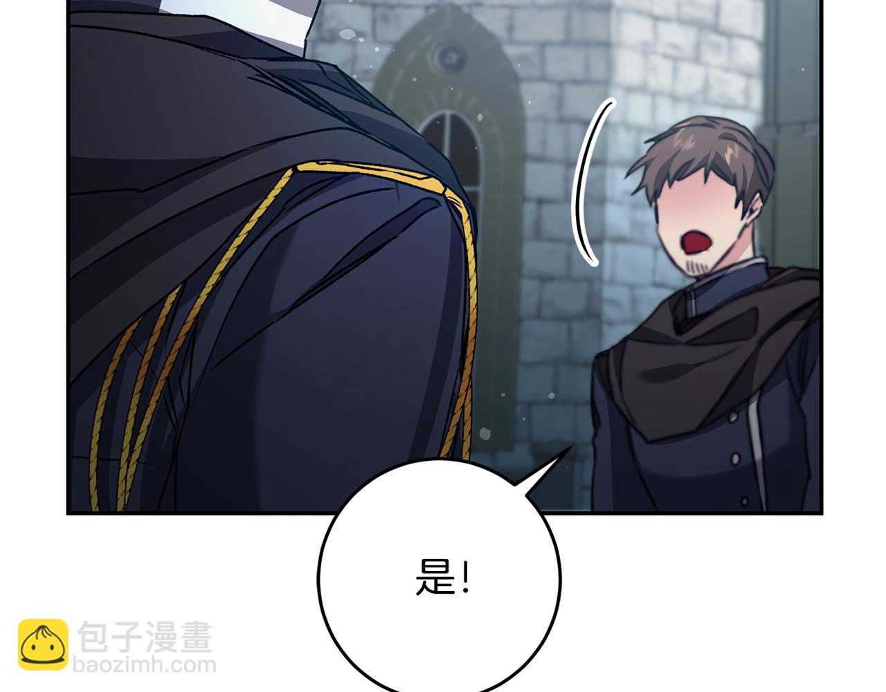 第53话 谁是真凶？26