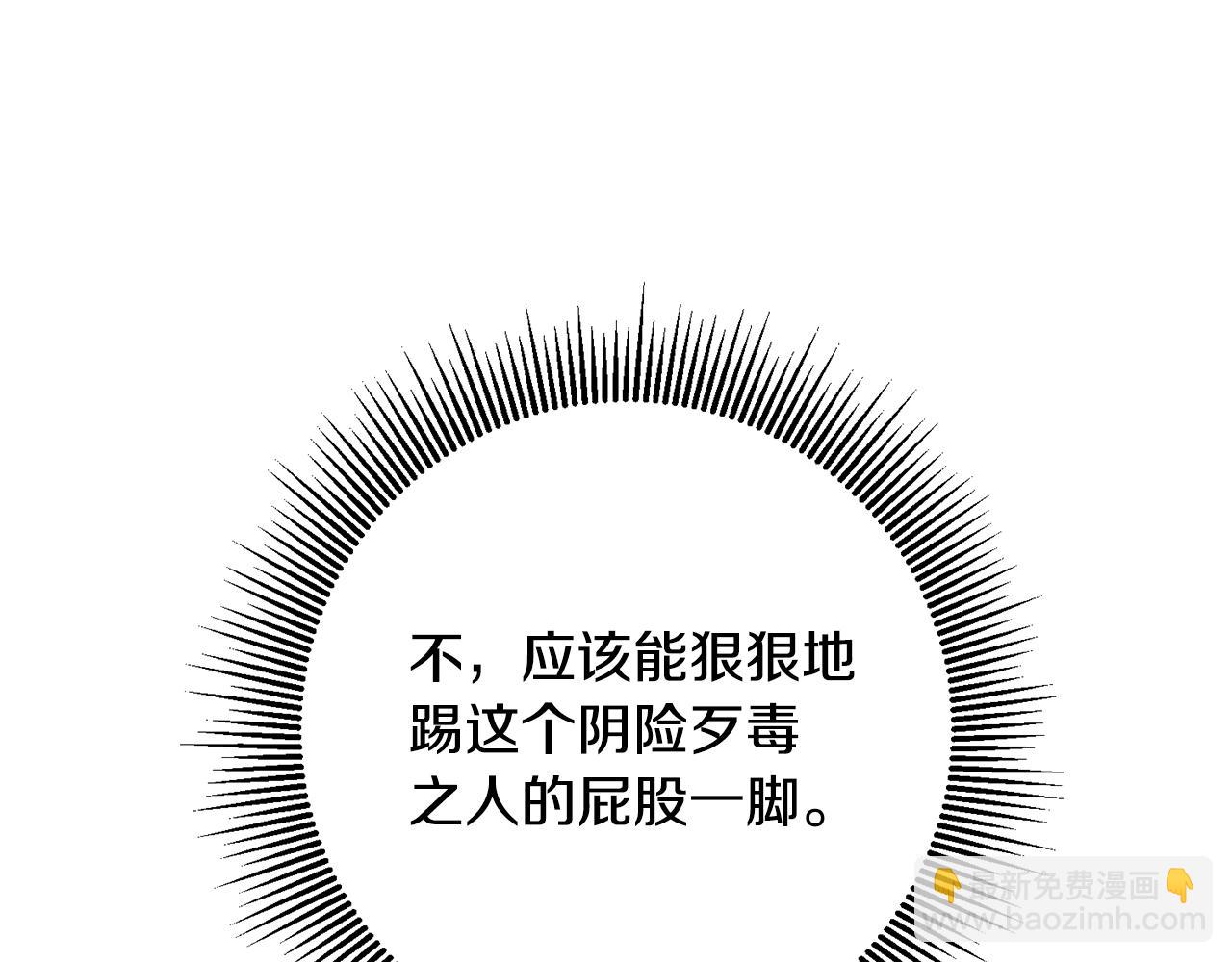 第53话 谁是真凶？269