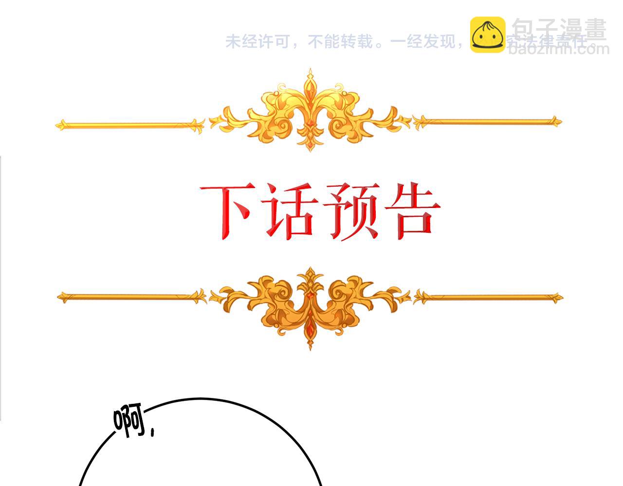 第53话 谁是真凶？271