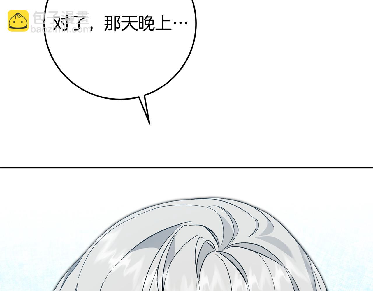 第53话 谁是真凶？272