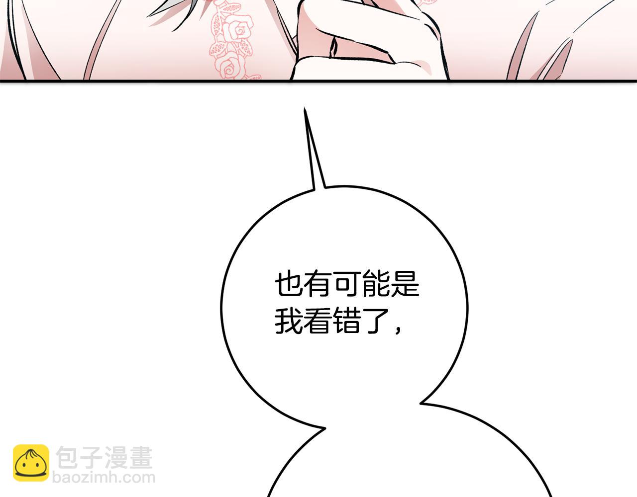 第53话 谁是真凶？274
