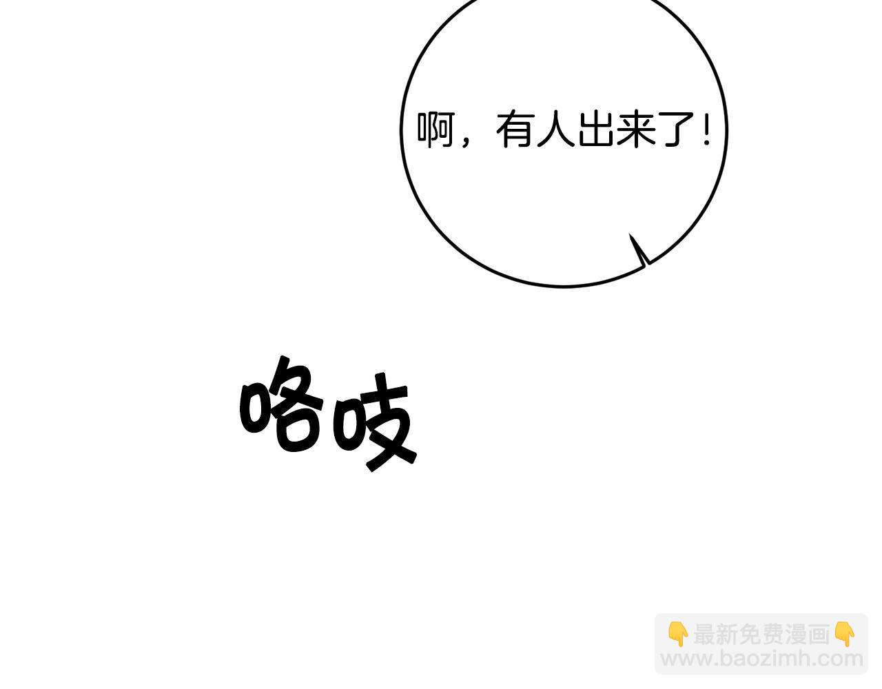 第53话 谁是真凶？28