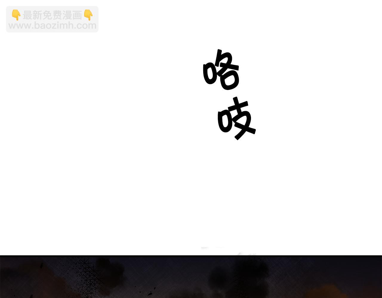 第53话 谁是真凶？29